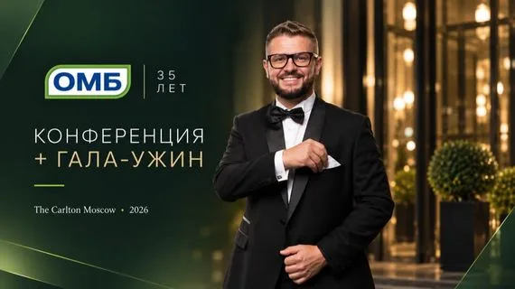 Георгий Царьков — Ведущий 5