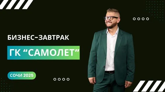 Георгий Царьков — работа 4
