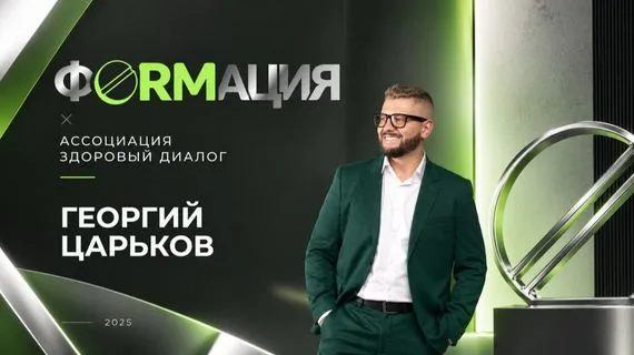 Георгий Царьков — работа 3