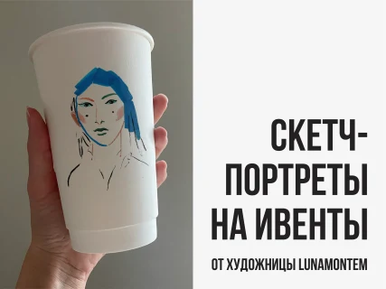 Аделина Абдрашитова — работа 10
