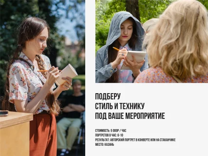 Аделина Абдрашитова — работа 8